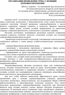Обложка для материала статья для мо
