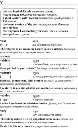 Удалить из файла все английские слова