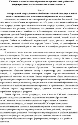 Какой договор является фундаментом всей системы международной охраны промышленной собственности