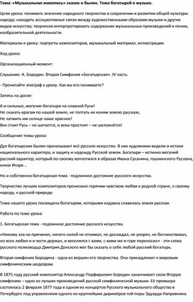 Восприятие смысла музыки сказок стихов рассматривание картинок в раннем возрасте