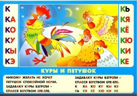Обложка для материала логопед