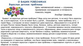 О ваших ровесниках. Николай Николаевич Назаркин Назаркин «Палатные рассказы» («Изумрудная рыбка», «Ах, миледи», «Про личную жизнь»)