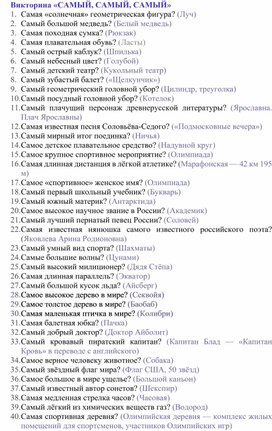 Обложка для материала урок