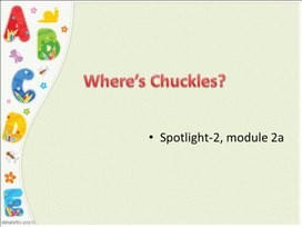 Презентация "Where’s Chuckles?"