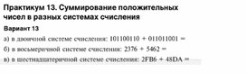 Обложка для материала Информация и информационные процессы