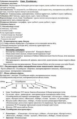 Обложка для материала Рабочая программа