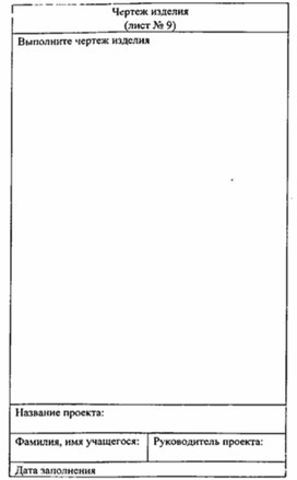 Обложка для материала материал для урока по  технологии