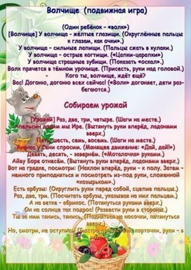 Обложка для материала волчище