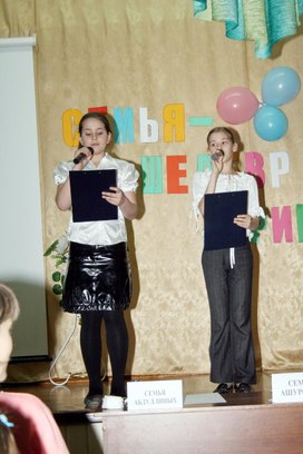 Обложка для материала "Семья - один из шедевров природы"
