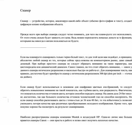 Обложка для материала Материал по информатике теория решения