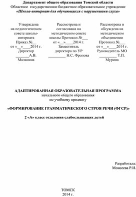 Строят позади дома производный предлог