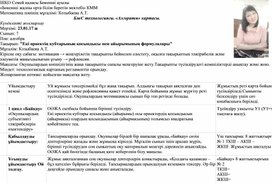 Обложка для материала математика