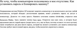 Обложка для материала Материал по информатике теория решения