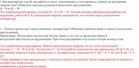 Обложка для материала домашняя работа