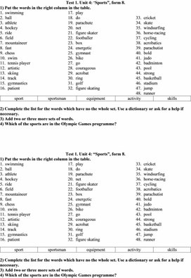Обложка для материала Test 1. Unit 4 “Sports”, form 8.