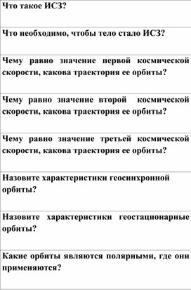 Обложка для материала РМ 1