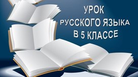 Особенности  написания приставок  на З//С