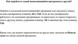Обложка для материала Материал по информатике теория решения