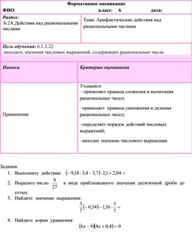 Обложка для материала 15. Дидактический материал. Приложение 2. Вариант 3.