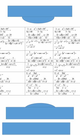 Обложка для материала Раздаточный материал №2