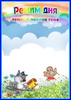 Обложка для материала на уголок