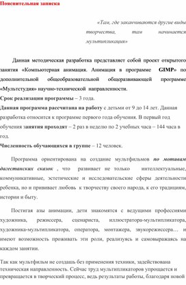 Обложка для материала ICT