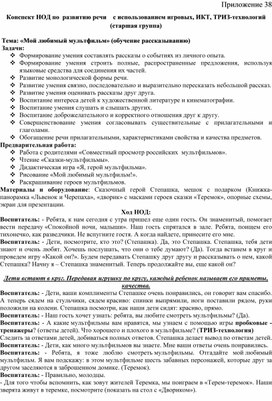 Акт приема передачи памятника для военкомата образец