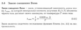 Материал по астрономии для  11 классов