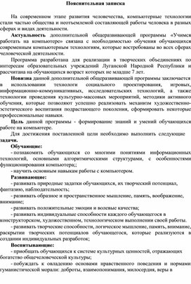 Учимся работать на компьютере работа с компакт диском