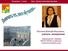 Обложка для материала начало анализа