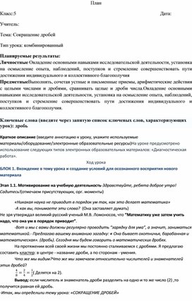 Обложка для материала Разработка