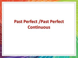 Презентация по теме "Времена Past Perfect Past Perfect Continuous"