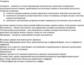 Исключительно под наблюдением врача точно по предписанной схеме