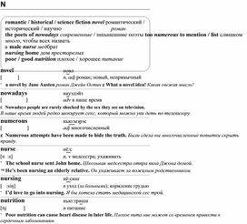 Обложка для материала английские слова_на_все_случаи_жизни