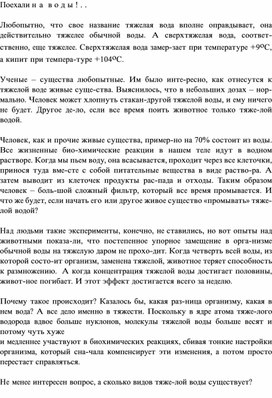 Обложка для материала Физика на пальцах. Для детей и родителей, которые хотят объяснять детям39