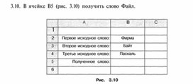Обложка для материала материал по  информатике  для уроков задания