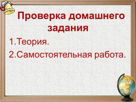 Обложка для материала презентация урока "Тире между подлежащим и сказуемым" 8 класс