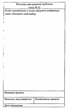 Обложка для материала материал для урока по  технологии