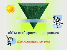 Обложка для материала материал для зож