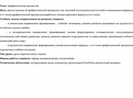 Обложка для материала Разработка 9