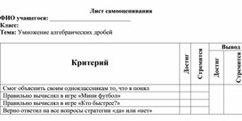 Обложка для материала Раздаточный материал №1