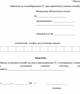 "Реализация требований ФГОС в условиях дистанционного обучения"