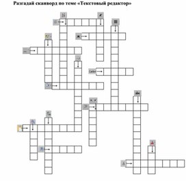 Обложка для материала материал по занимательной информатике
