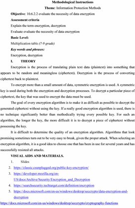 Обложка для материала 4_Information Protection Methods_methodical_lesson_1_v (1)