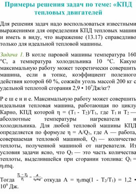 Обложка для материала раздаточный материал