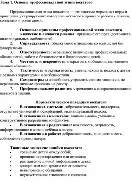 Обложка для материала Технологическая карта урока по русскому языку на тему «Родственные слова» 2 класс