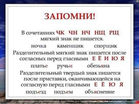 Обложка для материала запомни