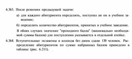 Обложка для материала материал по информатике