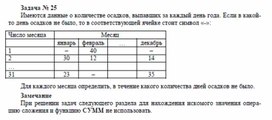 Обложка для материала Сборник задач для самостоятельной работы