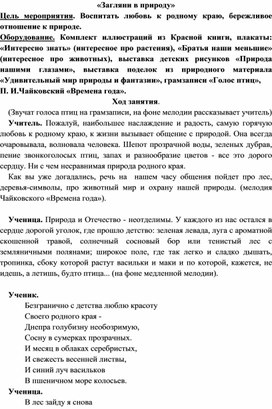 Обложка для материала korotneva1971@mail.ru